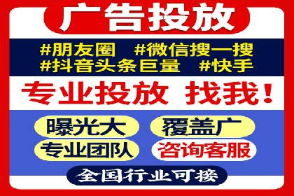 百度推广费用标准与案例对比分析