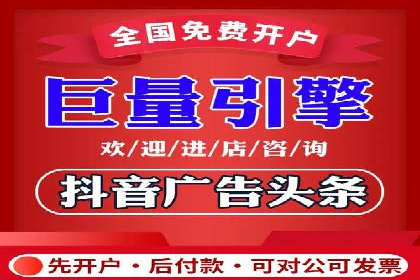 百度竞价广告收费策略探讨